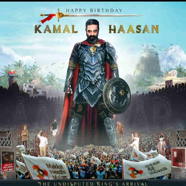 வாழ்த்து