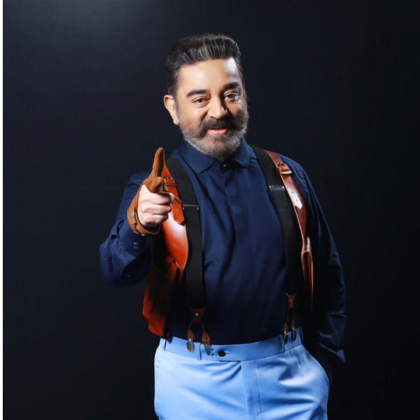 உலக நாயகன்
