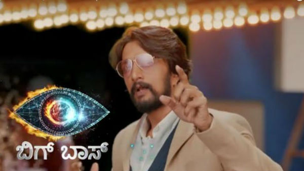 கன்னட பிக் பாஸ்