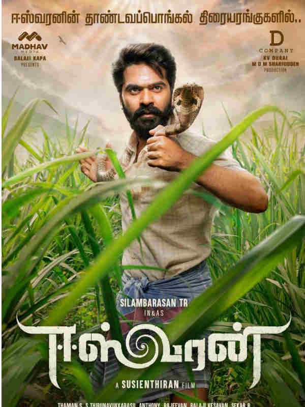 தீபாவளி அதிகாலை