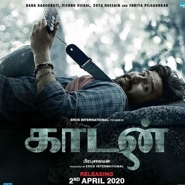 முக்கிய வேடத்தில்