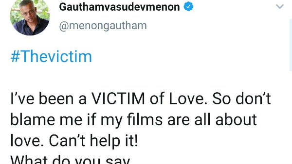 சூசகமாக ட்விட்டர் பக்கத்தின்