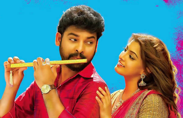 இடைக்காலத் தடை