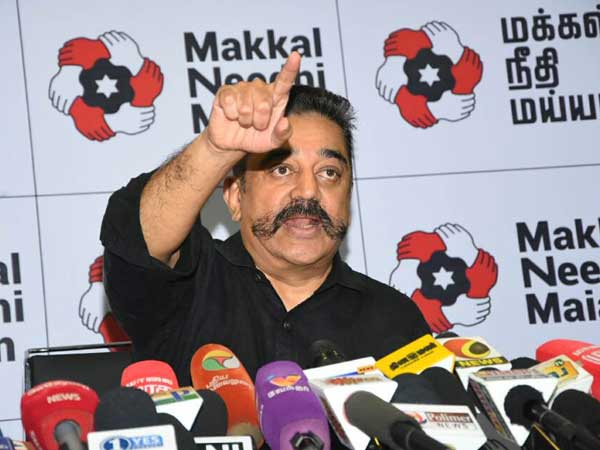 தீவிர அரசியல்