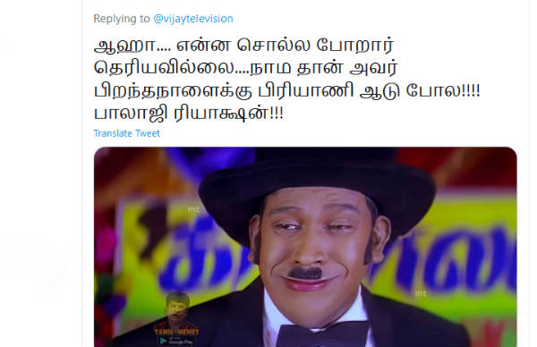பிரியாணி ஆடு போல