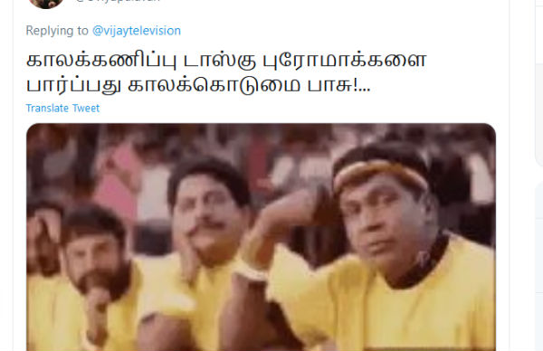 காலக் கொடுமை