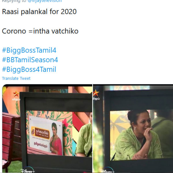 கொரோனா 2020