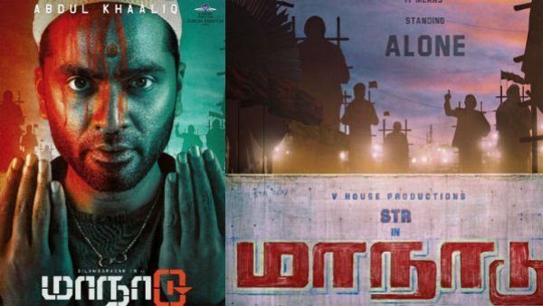 நெற்றியில் புல்லட்