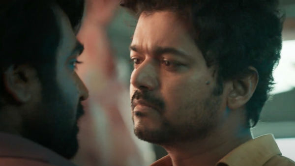 மரண மாஸ்