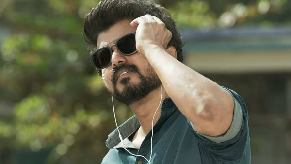 மாஸ்டர் டீசர்