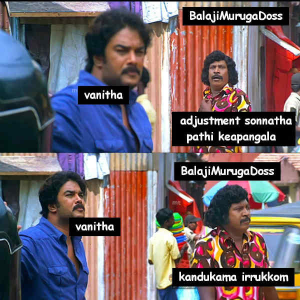 அட்ஜெஸ்ட்மென்ட் பத்தி வனிதா கேட்பாங்களா