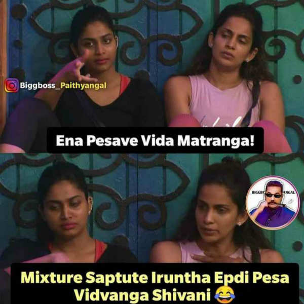 ரூட்டை மாற்றும் ஷிவானி
