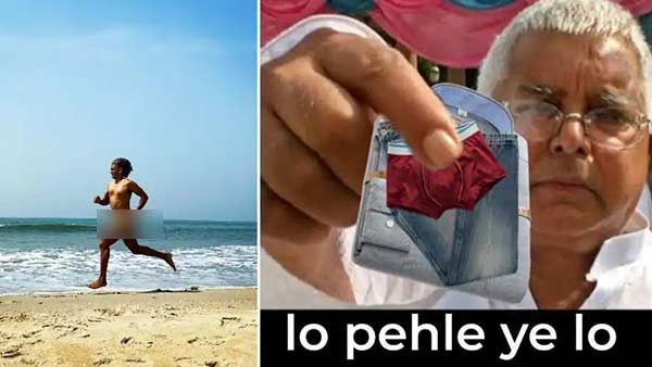 நிர்வாண நடிப்பு