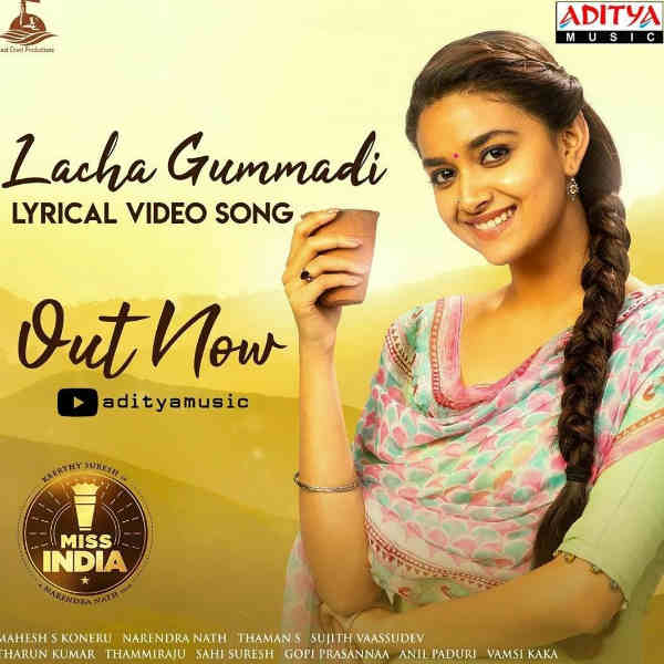 நாக்கை துருத்தி
