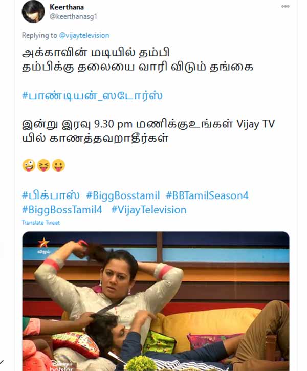 சீரியல்