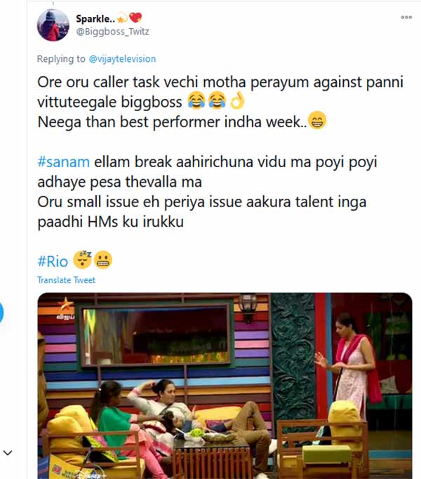 பெஸ்ட் பெர்ஃபார்மர்