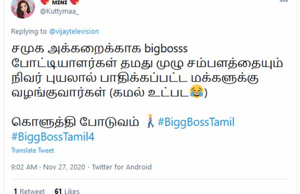 சம்பளத்தை கொடுப்பார்களா?