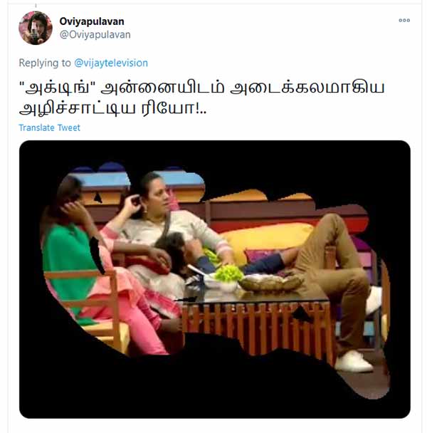 ஆக்டிங் அன்னை
