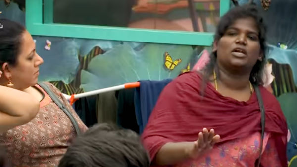 வெளியே தெரிய கூடாது