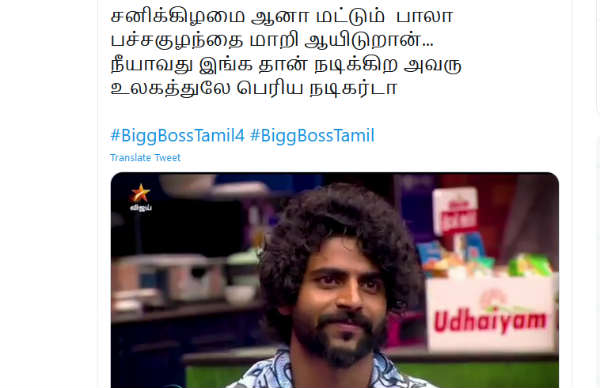 உலகத்துலேயே பெரிய நடிகர்