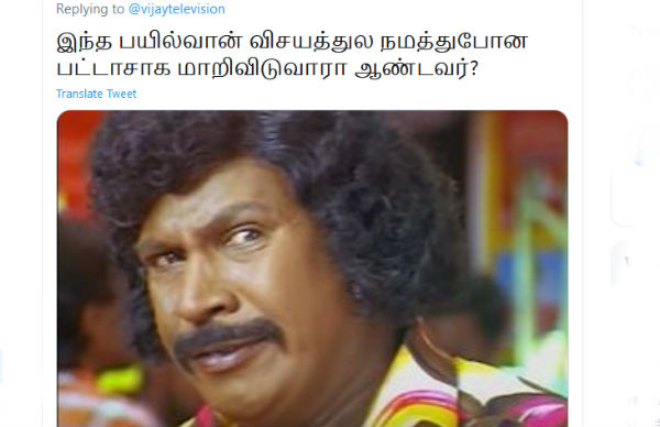 மாறிவிடுவாரா ஆண்டவர்