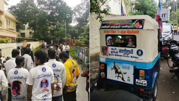 Rajinikanth has reached Raghavendra kalyana Mandapam Rajinikanth has reached Raghavendra kalyana Mandapam