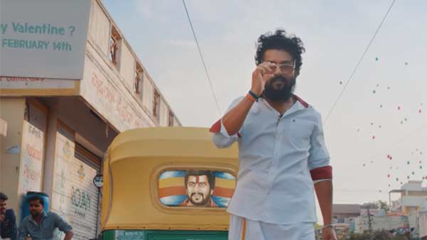 ரங்கமந்திரா