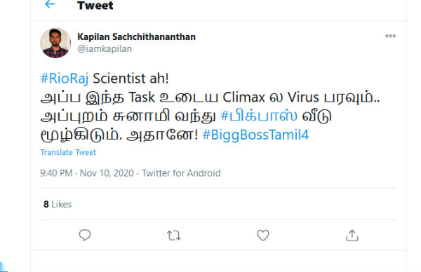 பிக்பாஸ் வீடு மூழ்கி விடும்