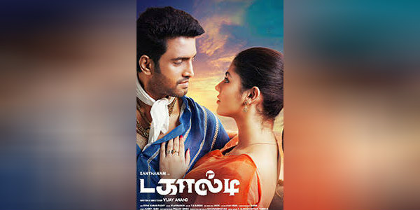 கவுன்டர்களை அள்ளி வீசி