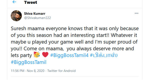 சுரேஷ் குறித்து டிவிட்