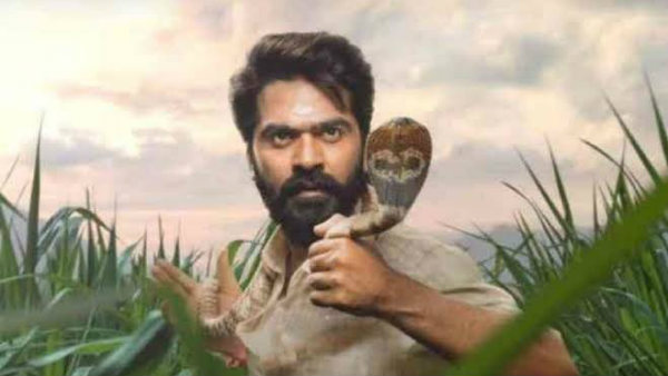 மாஸான ஃபர்ஸ்ட் லுக்
