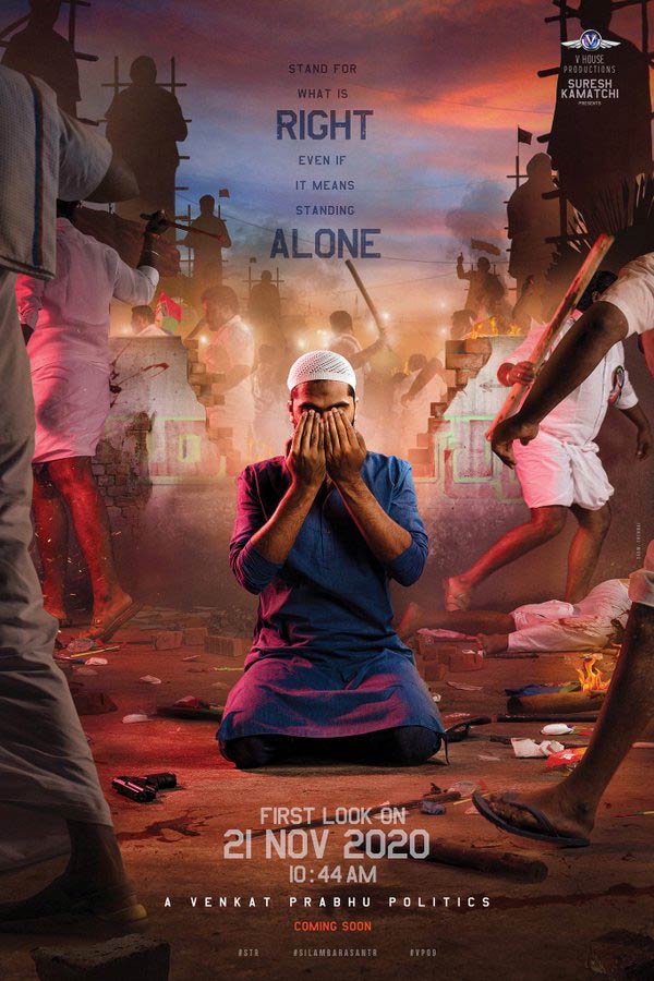 பின்னணியில் கலவரம்