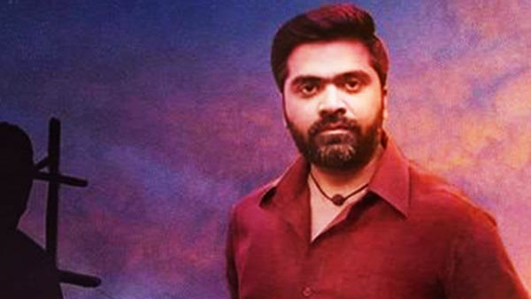 தற்காலிக நிறுத்தம்