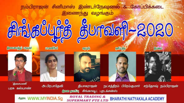 கதாநாயகன் அந்தஸ்து