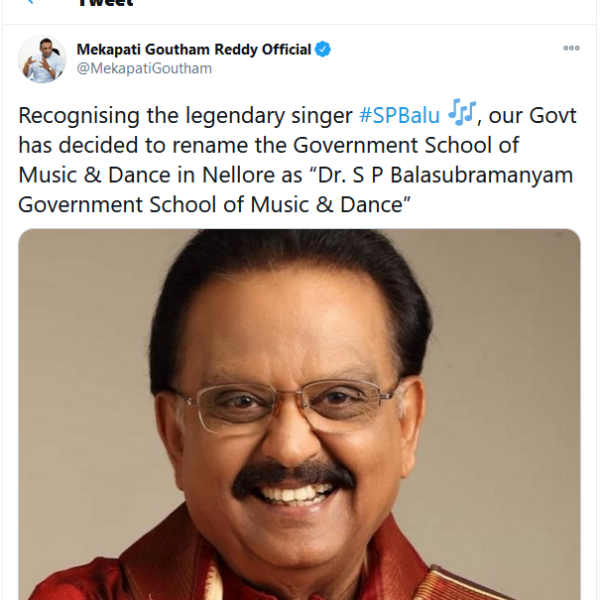 பெயர் மாற்றம்