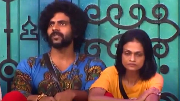பாலாஜியிடம் ஐக்கியம்