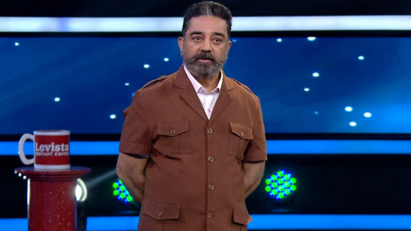 கமல்ஹாசன் நன்றி
