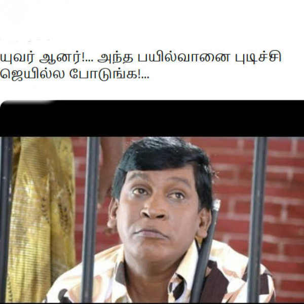 ஜெயில்ல போடுங்க
