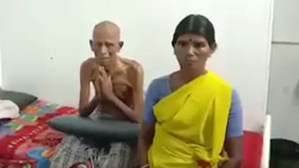 எலும்பும் தோலுமாய்