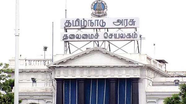 பழைய சிக்கல்