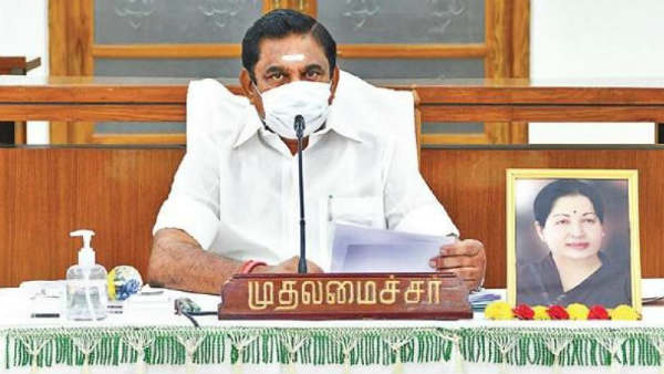 எடப்பாடி பழனிச்சாமி