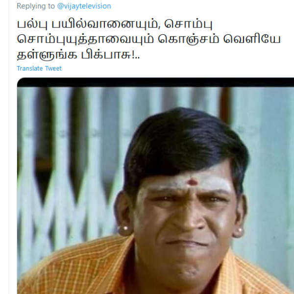 சொம்பு சொம்புயுக்தா