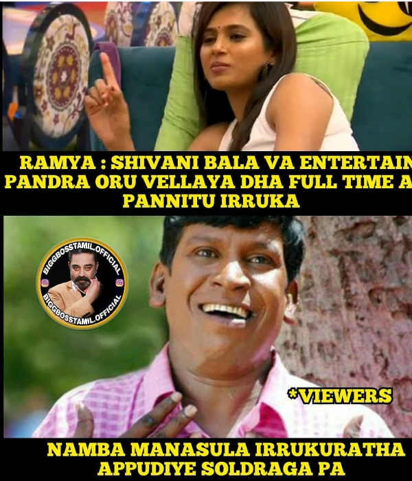 ஷிவானிக்கு இதுதான் பொழப்பு