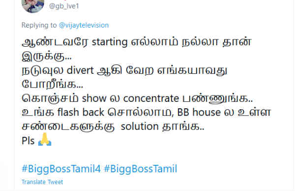 சொல்யூஷன் தாங்க..
