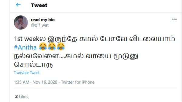 வாயை மூடுன்னு சொல்லிட்டாரு