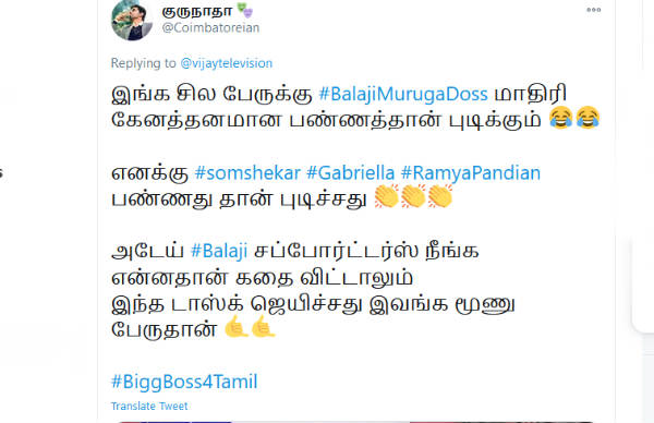 இவங்க மூணு பேருதான்