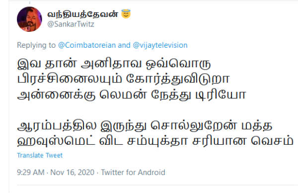 சரியான விஷம்