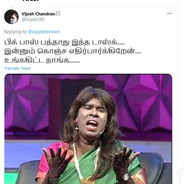இன்னும் எதிர்பார்க்கிறோம்