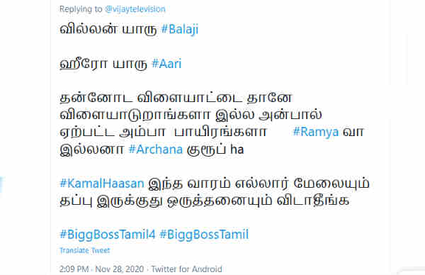 ஒருத்தனையும் விடாதீங்க