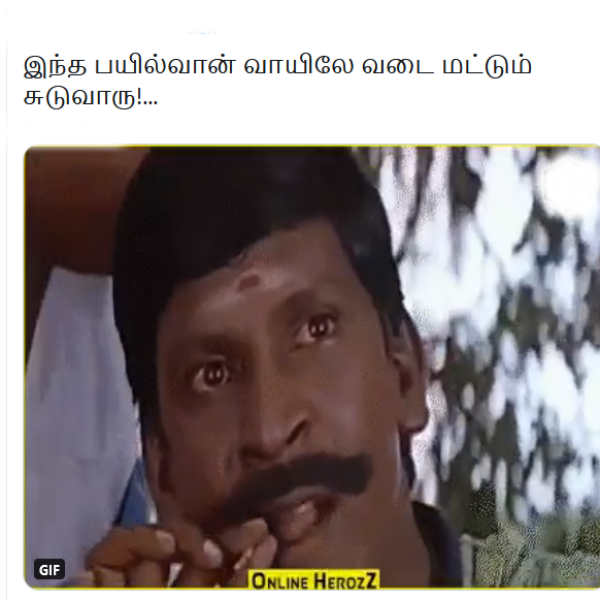 வடை மட்டும் சுடுவாரு..